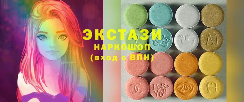 как найти   Вилюйск  нарко площадка клад  Ecstasy таблы  mega  