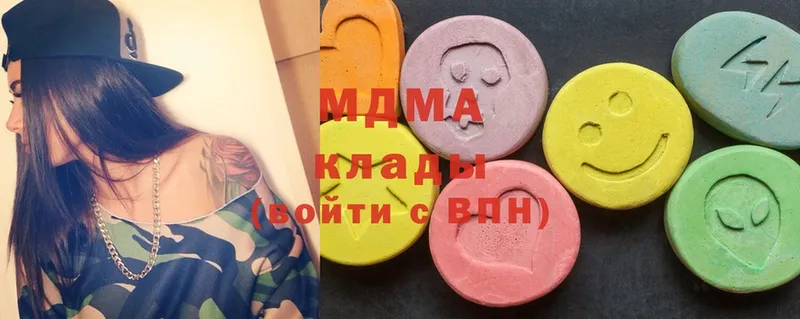 MDMA Molly  наркотики  Вилюйск 